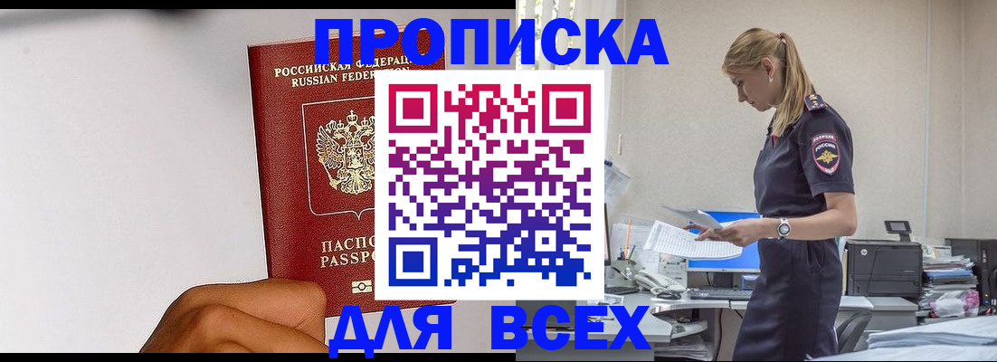 временная регистрация адрес в Владимирской области